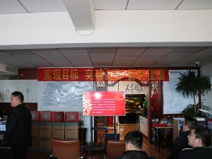 wm完美体育粮仓2023年第一季度总结暨第二季度启动会