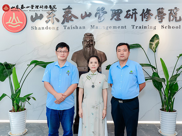 wm完美体育粮仓组织管理层参加山东泰山管理研修学院的管理培训会
